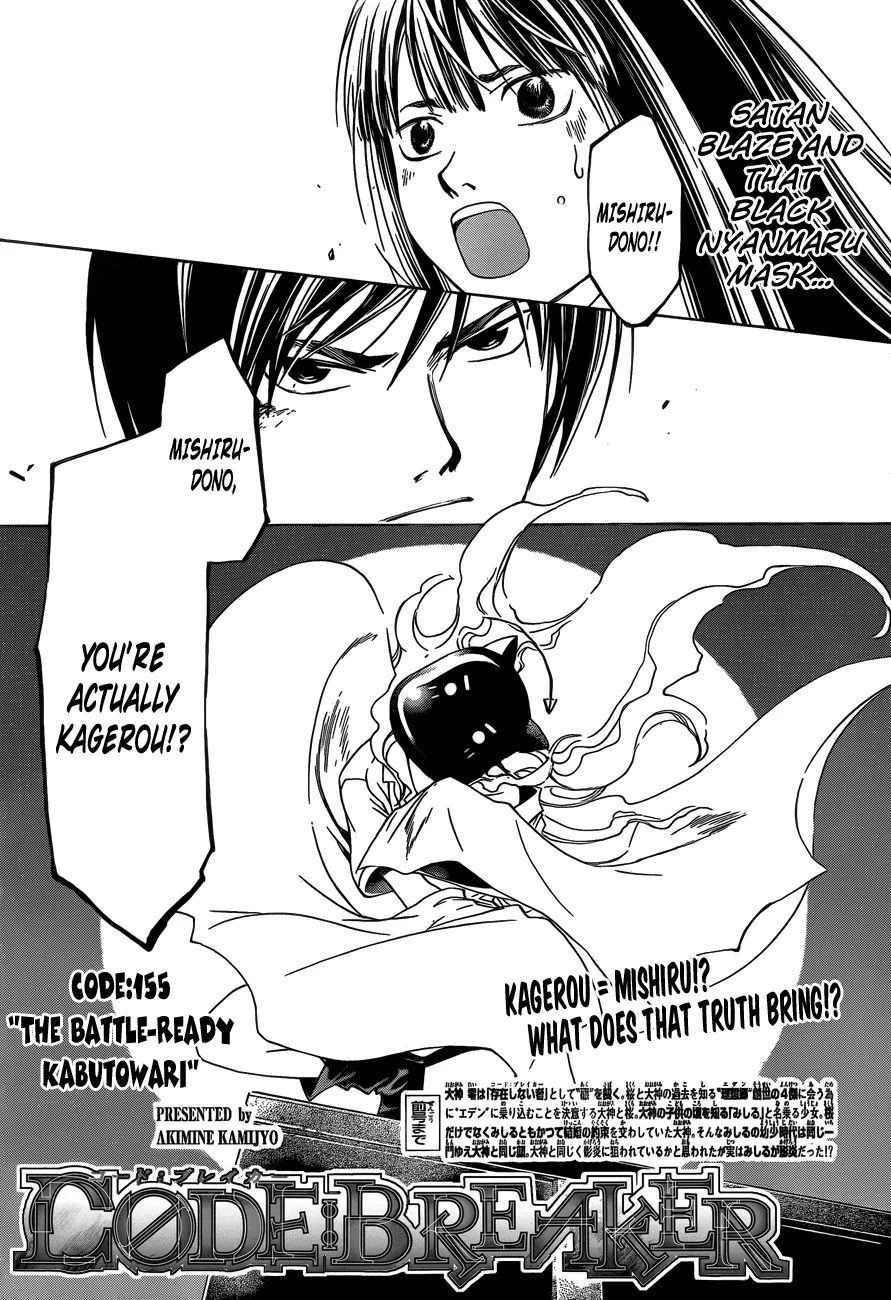 Read Code: Breaker Chapter 155 - An Axe Kick Online