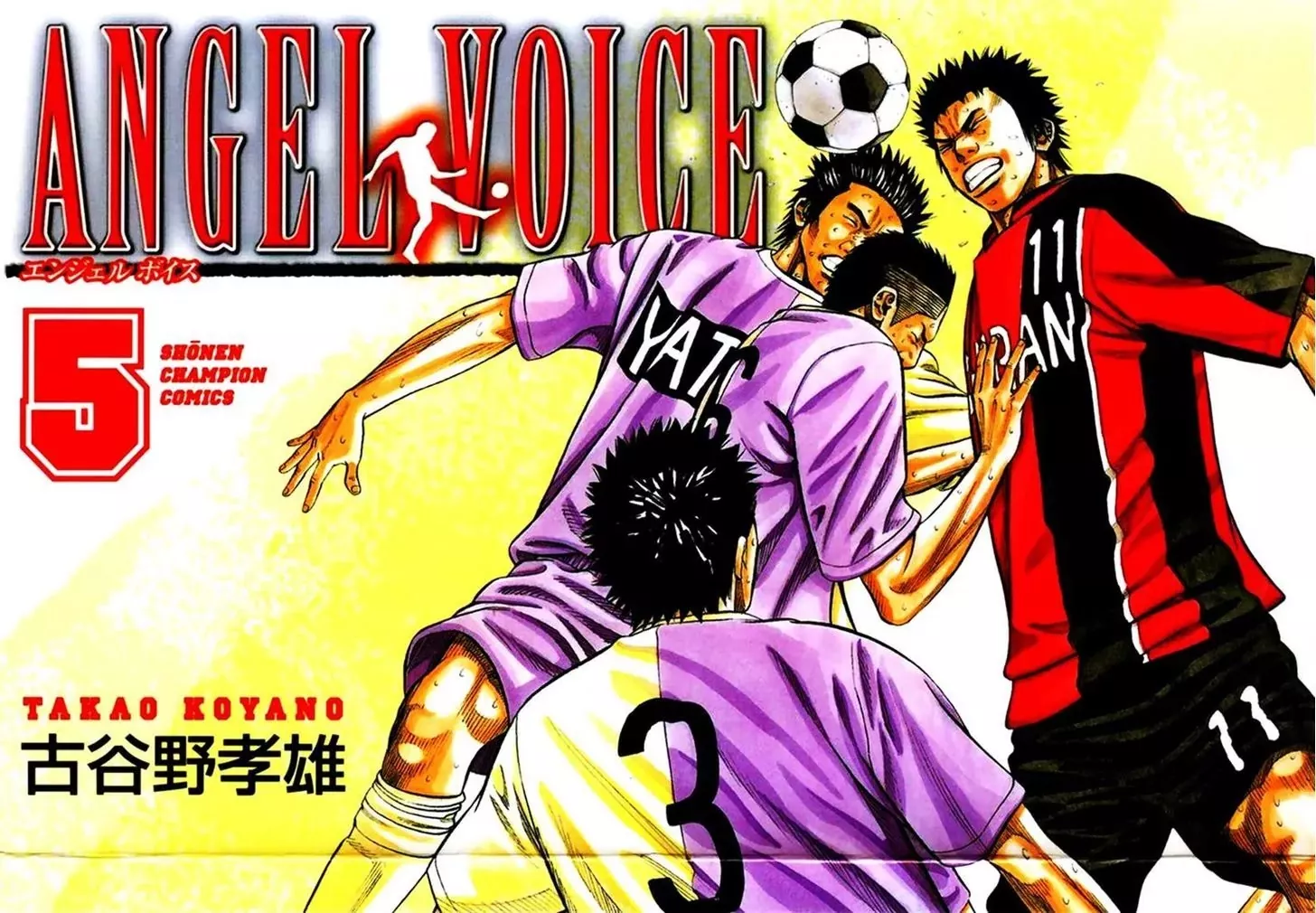 Read Angel Voice Chapter 34 Online