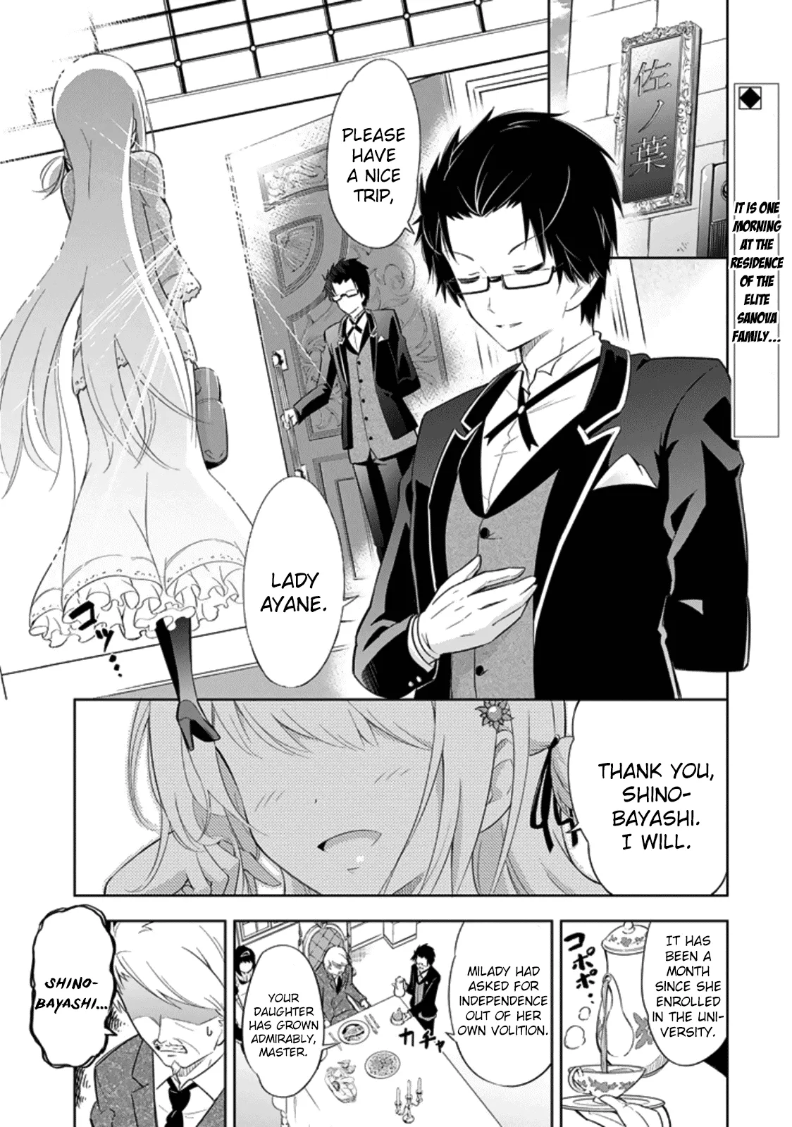 Read Ayane Oujou-sama wa Sanova B**ch ni Araserareru Chapter 1 - In a B*wling Center Online