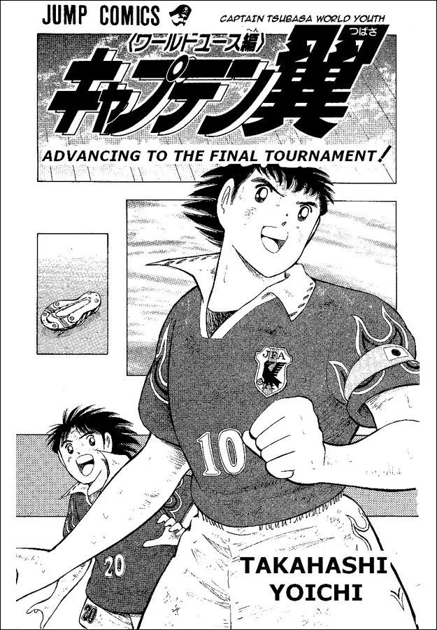 Read Captain Tsubasa World Youth Chapter 55 - Advancing To The Final Tournament Online