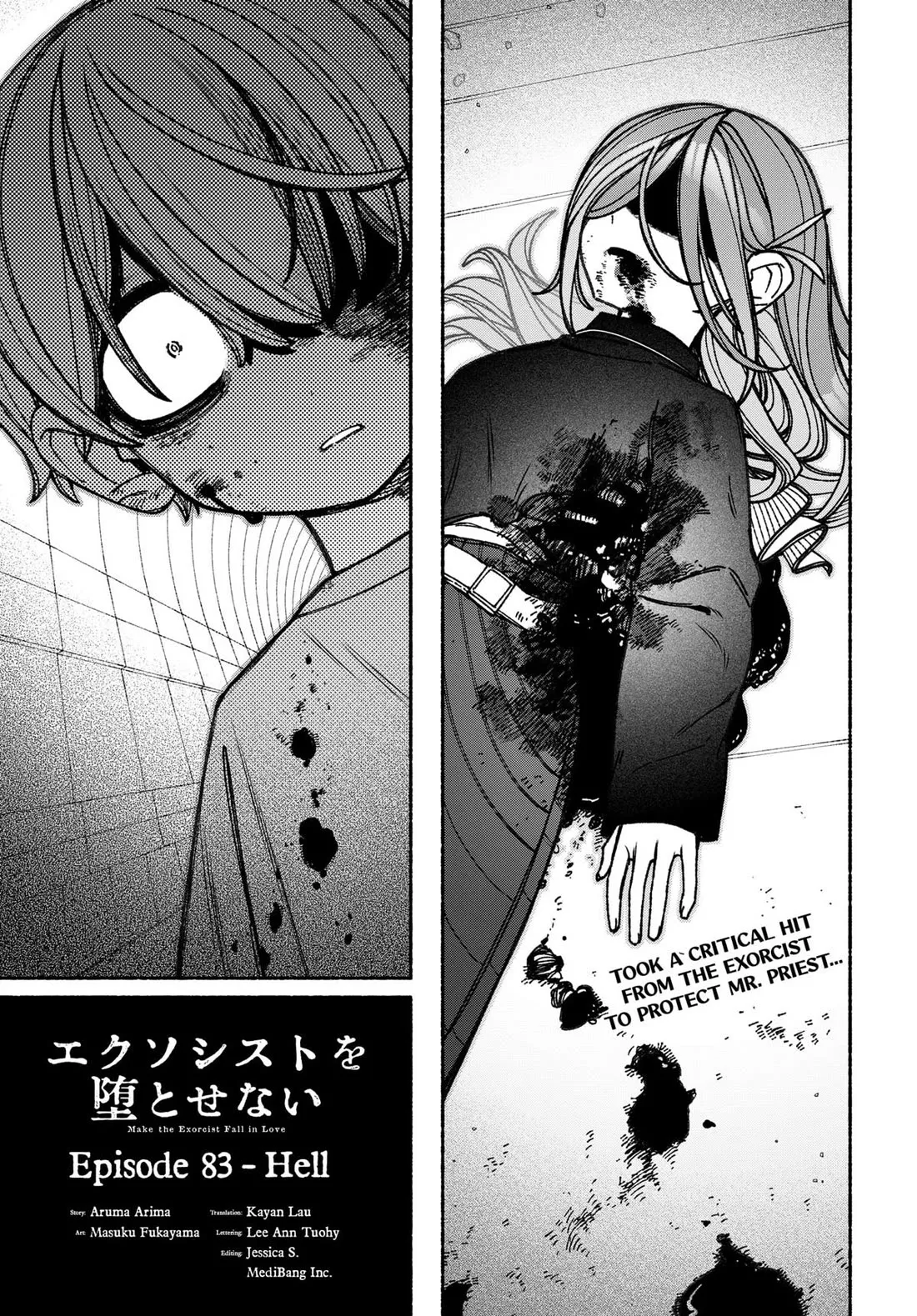 Read Make the Exorcist Fall in Love Chapter 83 Online