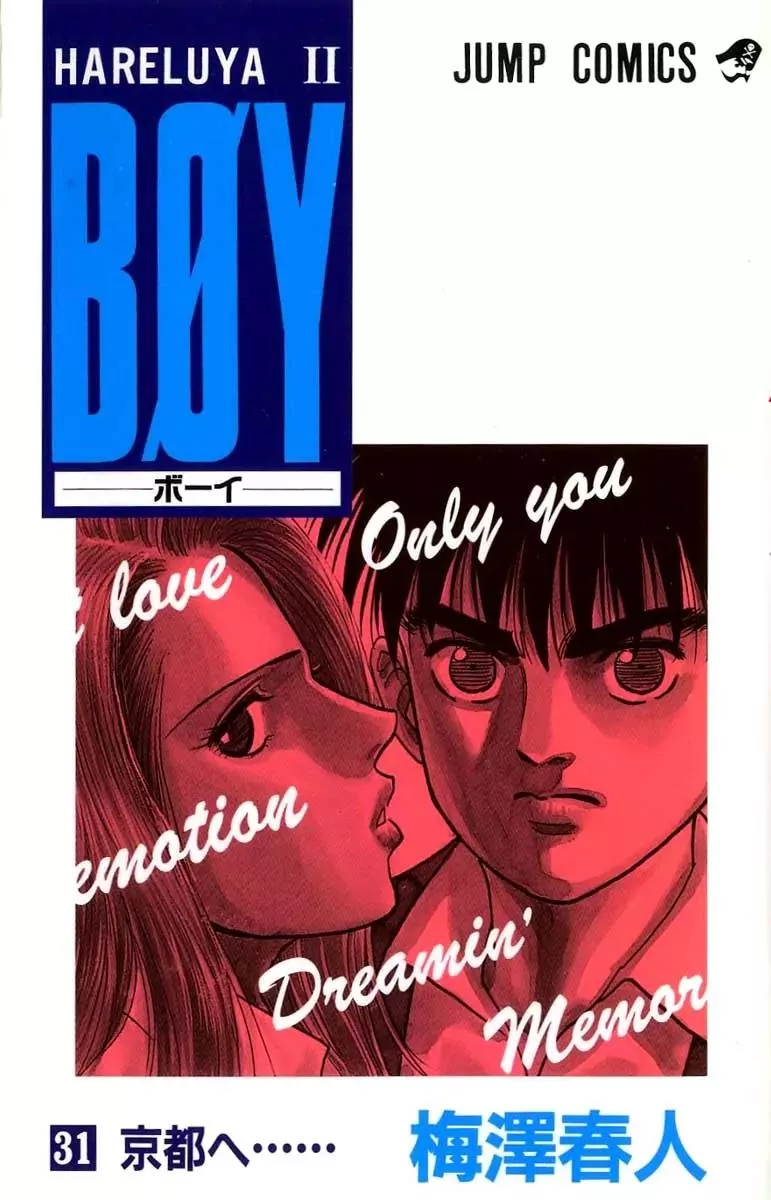 Read Hareluya II Boy Chapter 269 - Maiden Online