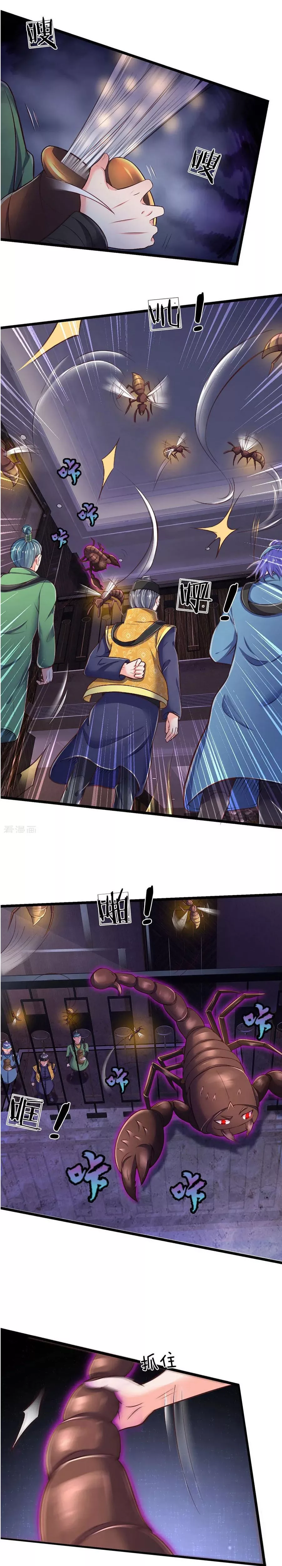 Read I’m the Great Immortal Chapter 189 Online