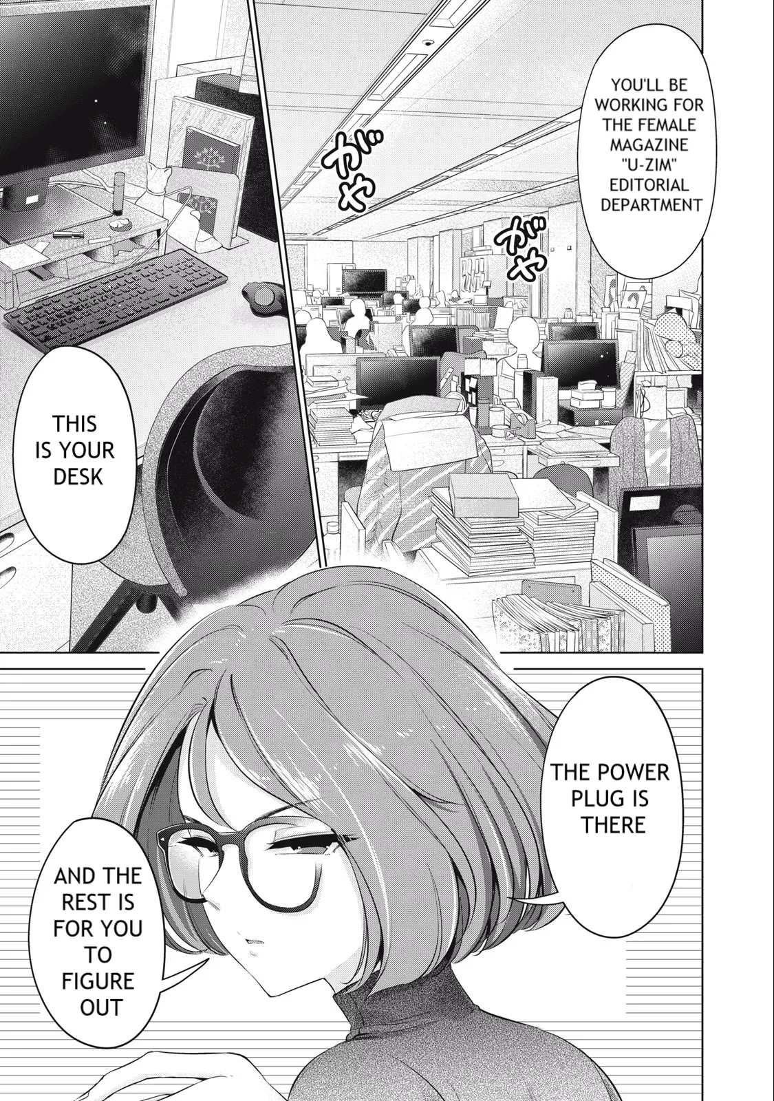 Read Tada de wa Dakaremasen Chapter 46 - Your Job is to write a Review Online
