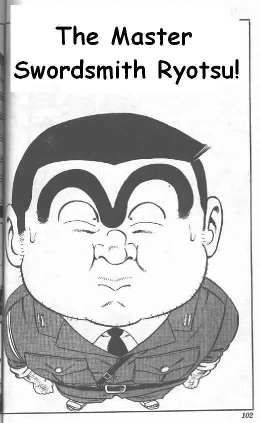 Read Kochikame Chapter 505 - The Master Swordsmith Ryotsu! Online