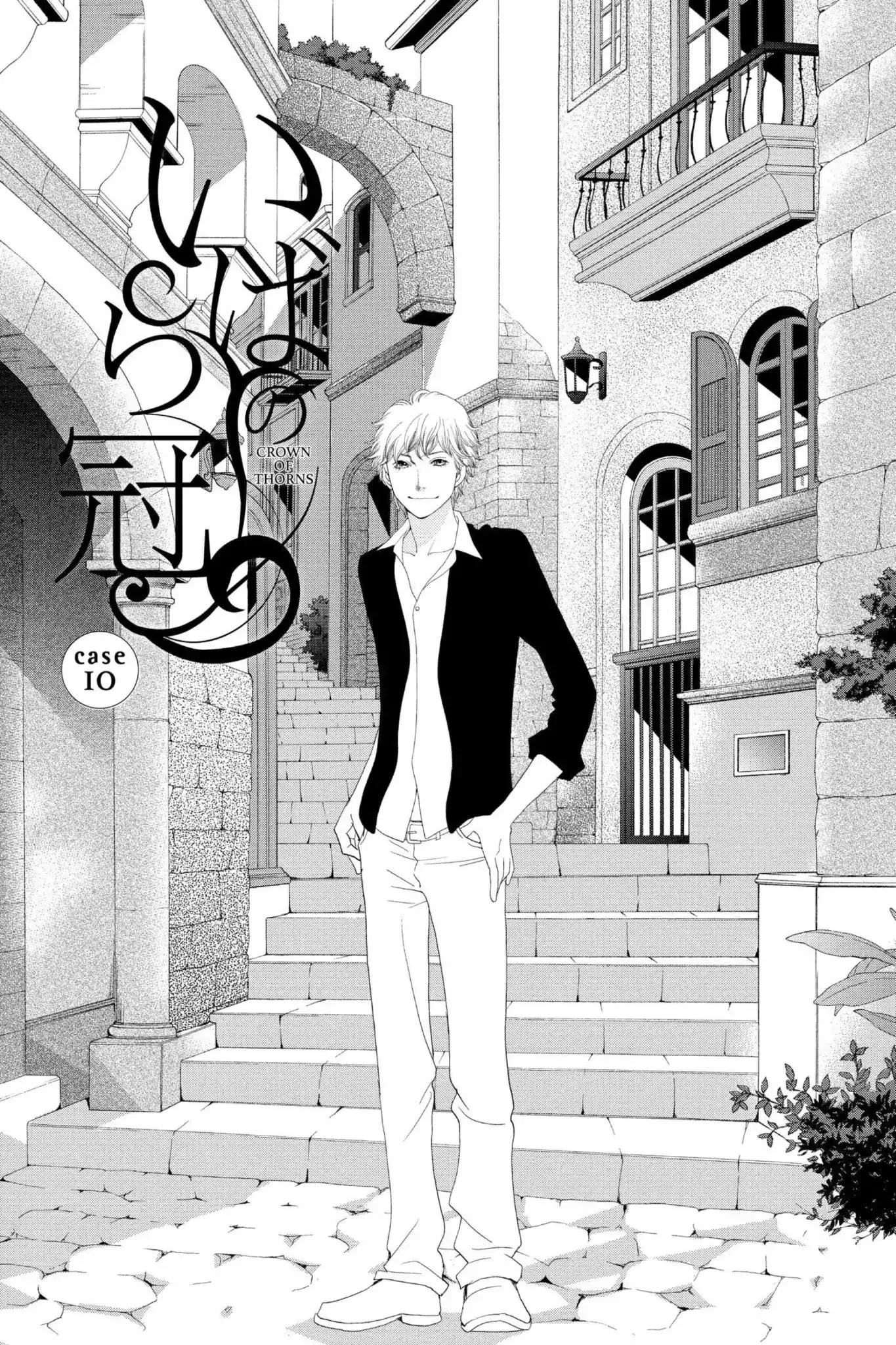 Read Ibara no Kanmuri Chapter 10 - Vol.2 Case10 Online