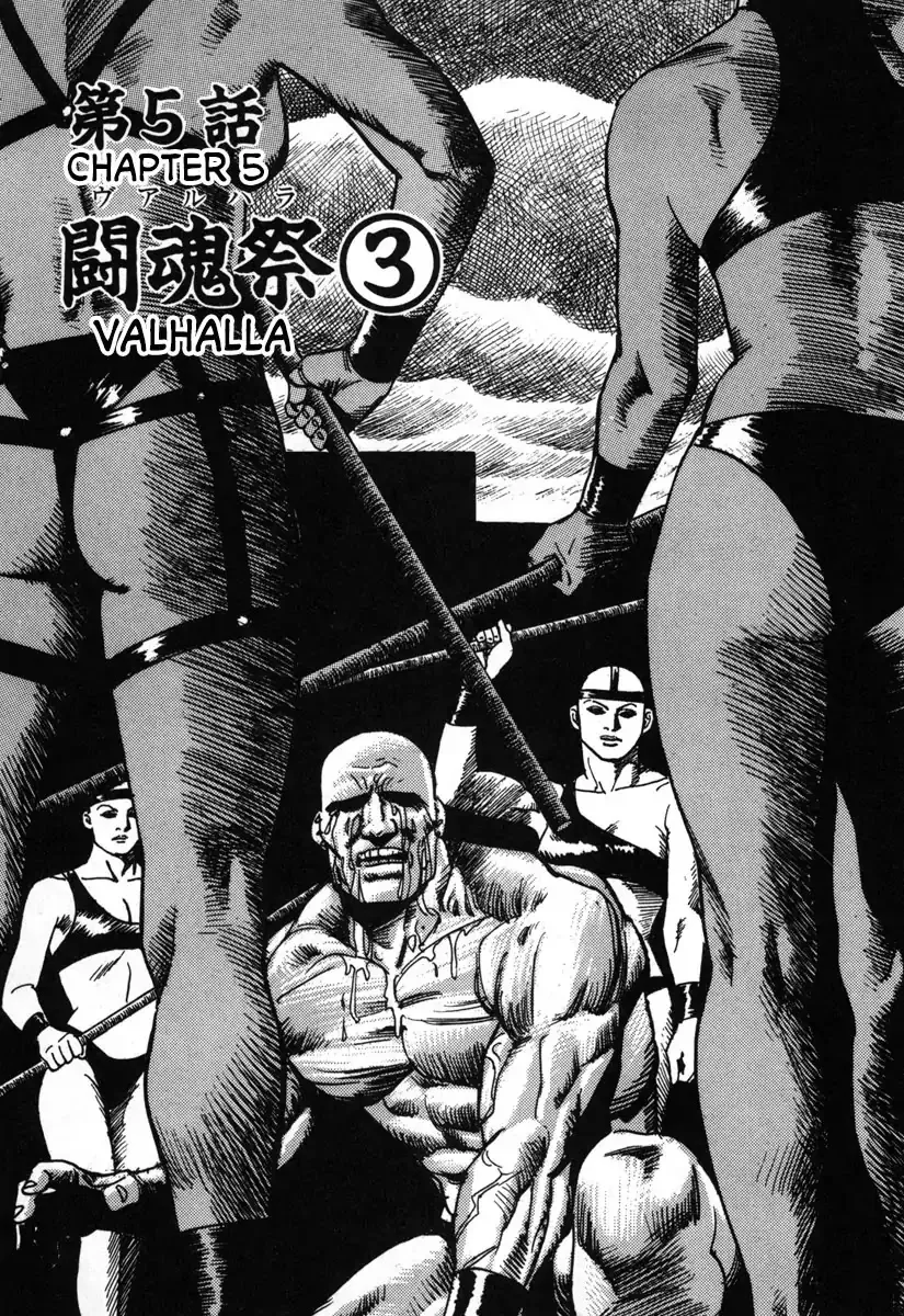Read Godo (Noboru Miyama) Chapter 5 - Valhalla (3) Online