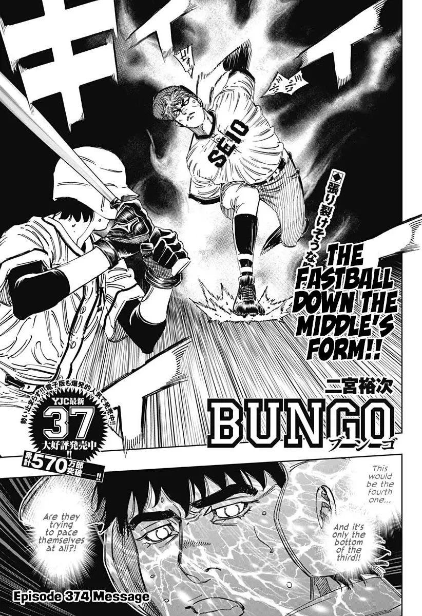 Read Bungo Chapter 374 - Message Online