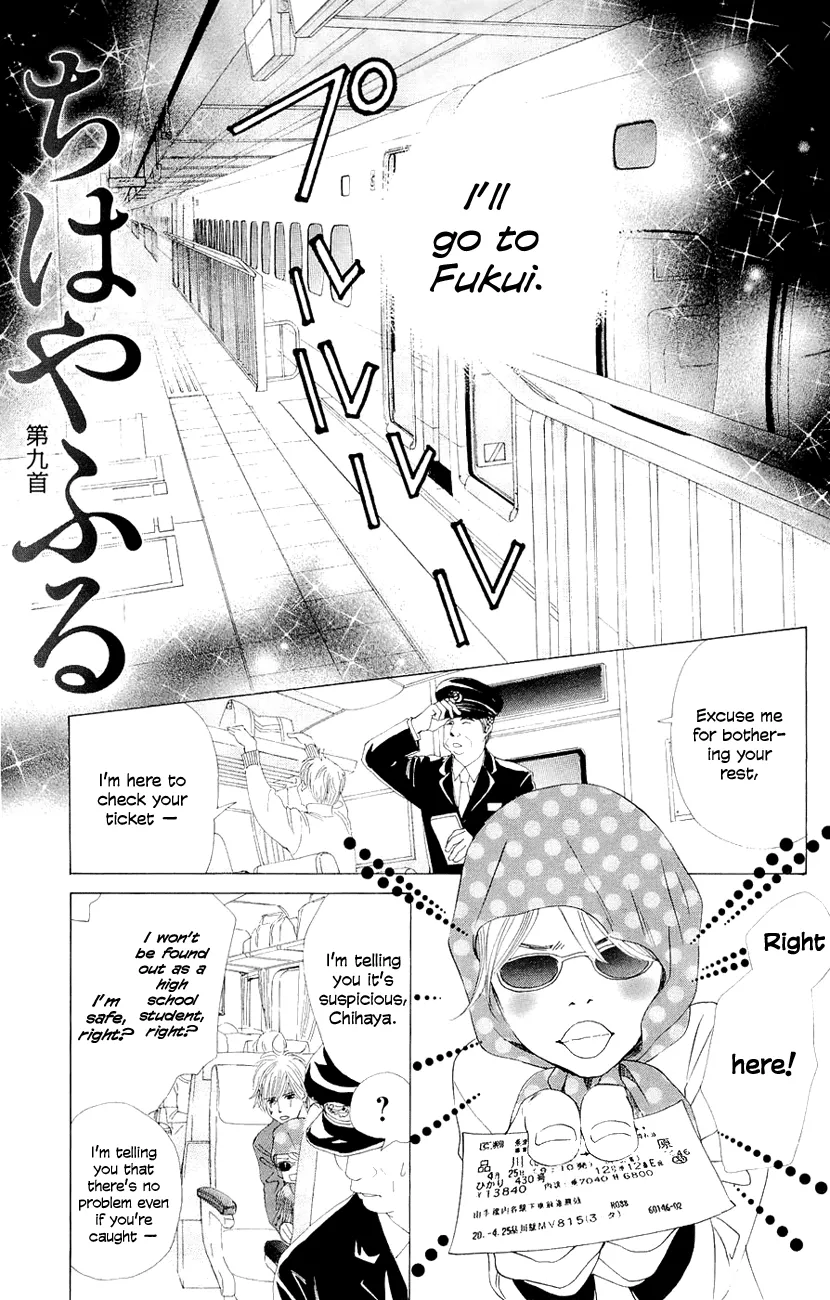 Read Chihayafuru Chapter 9 Online