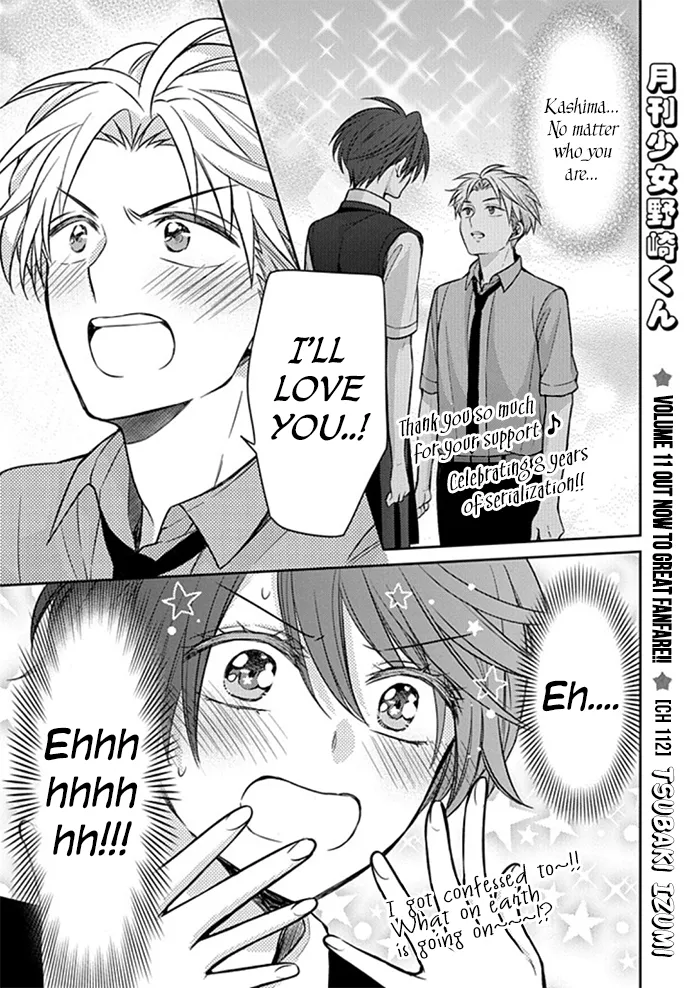 Read Gekkan Shoujo Nozaki-kun Chapter 112 Online