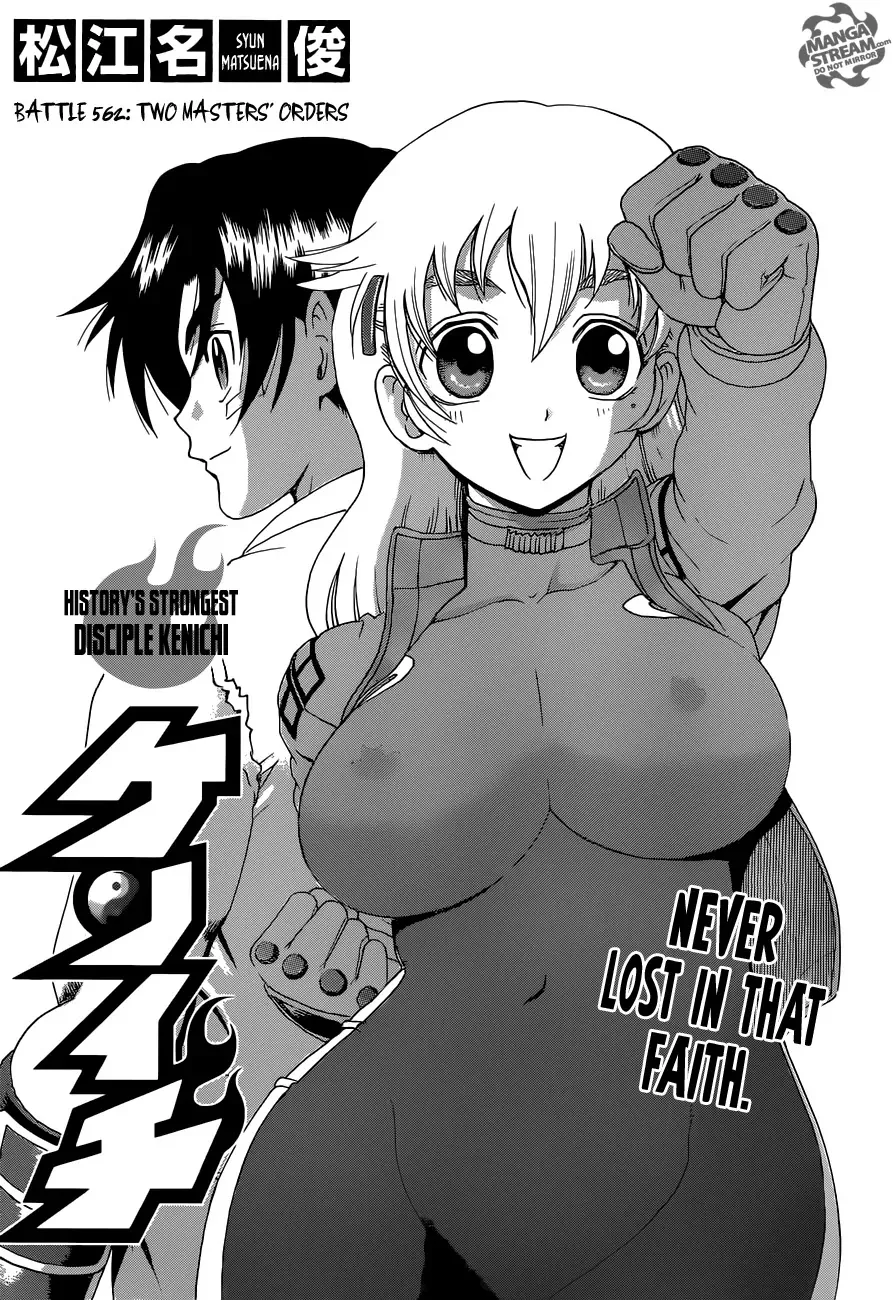 Read History’s Strongest Disciple Kenichi Chapter 562 - Two Masters' Orders Online