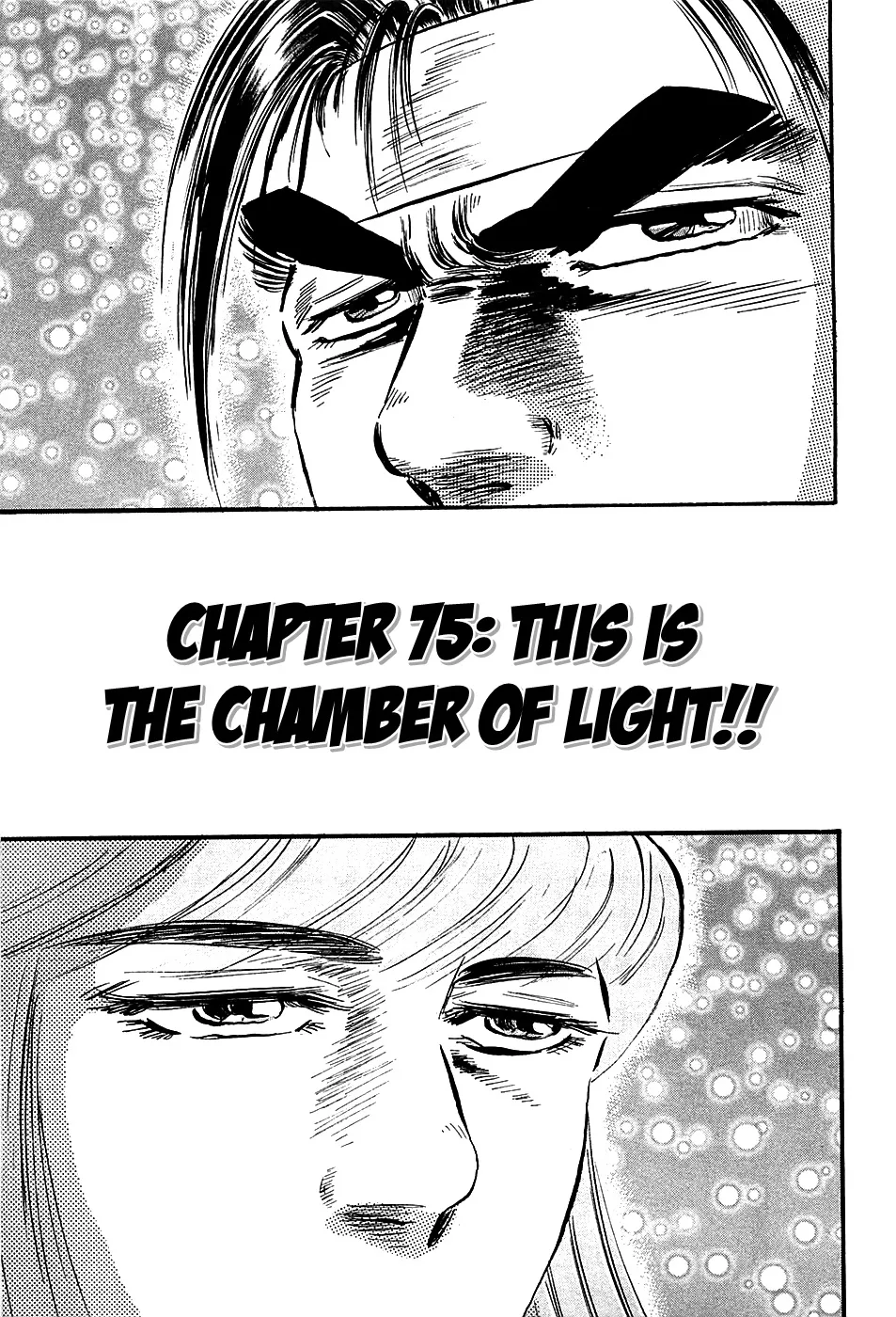 Read Akatsuki!! Otokojuku – Seinen yo, Taishi wo Idake Chapter 75 - This Is The chamber Of The Light Online