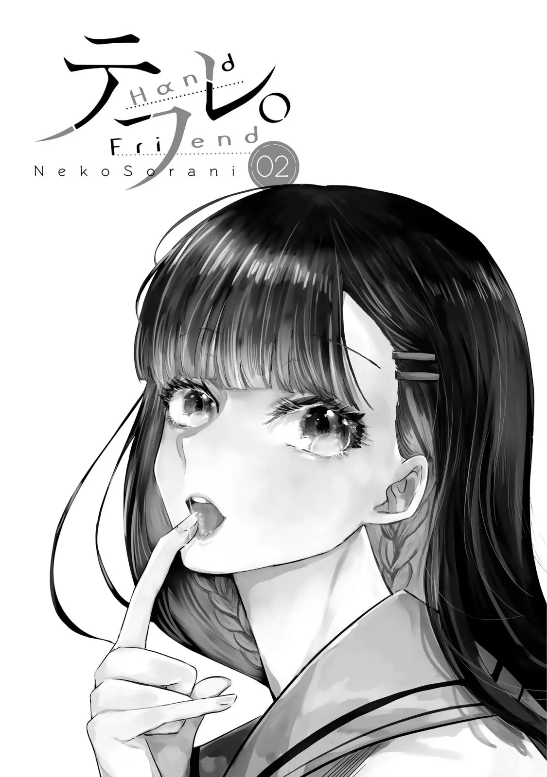 Read Hand Friend Chapter 6 - Unfairness Online