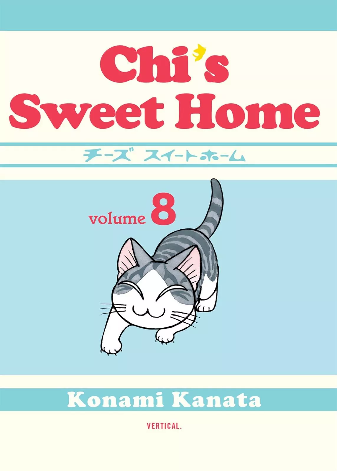 Read Chii’s Sweet Home Chapter 129 Online