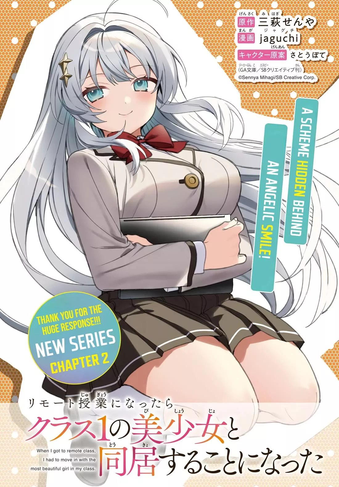 Read Remote Jugyou ni Nattara Class 1 no Bishoujo to Doukyo suru Koto ni Natta Chapter 2 Online
