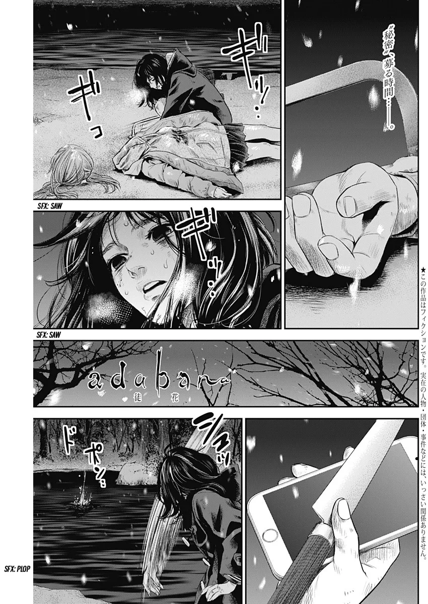 Read Adabana Chapter 23 Online