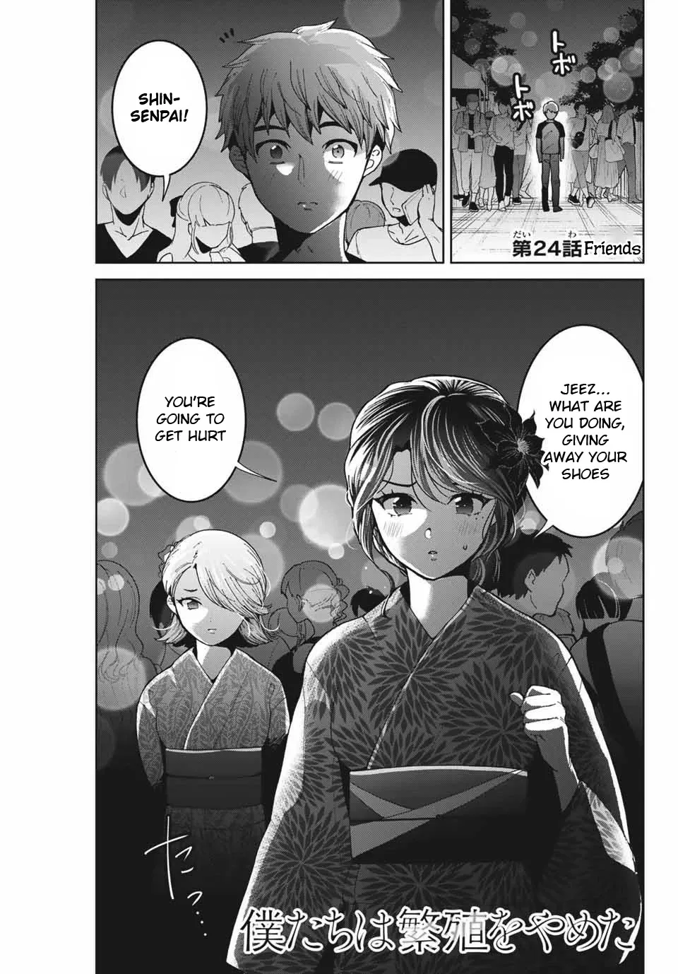 Read Bokutachi wa Hanshoku wo Yameta Chapter 24 - Friends Online