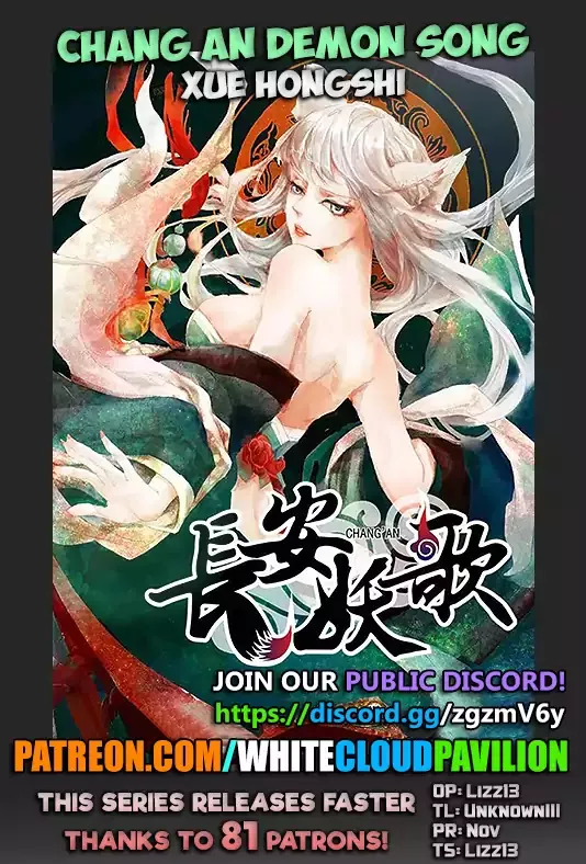 Read Chang An Demon Song Chapter 15 - Rotten Bone Girl Arc (15) Online