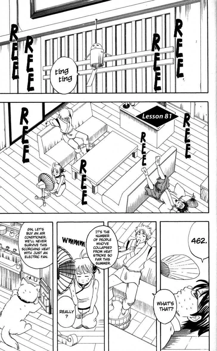 Read Gintama Chapter 81 - If You Go To Sleep with the Fan On, You'll Get a Stomachache, So Be Careful Online