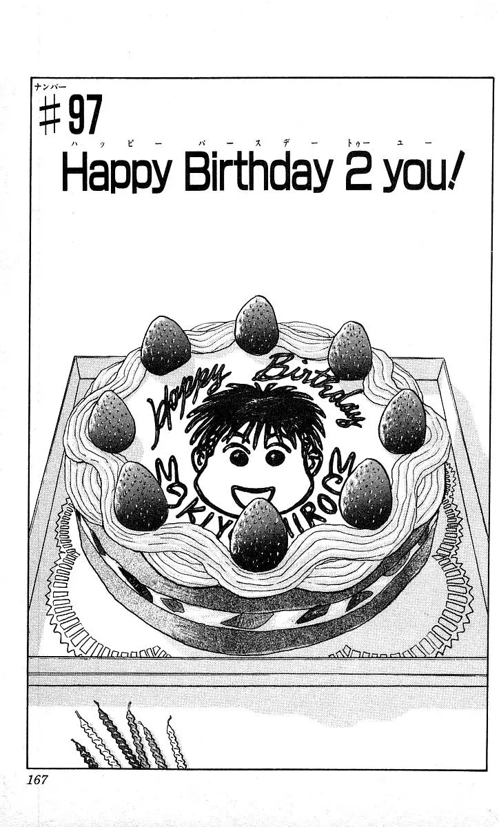 Read Hareluya II Boy Chapter 97 - Happy Birthday 2 You! Online