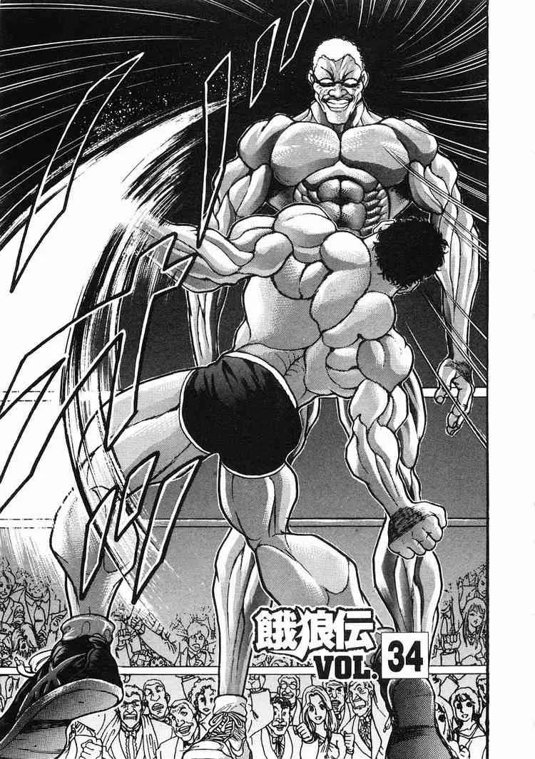 Read Garouden Chapter 34 Online