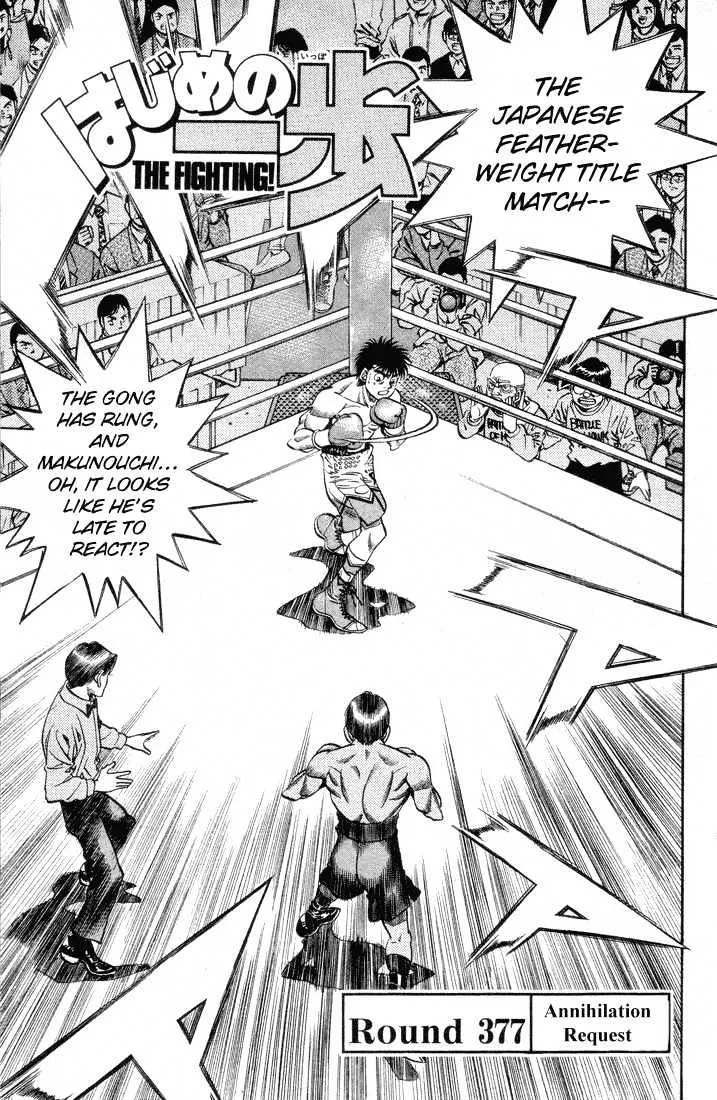 Read Hajime no Ippo Chapter 377 - Annihilation Request Online