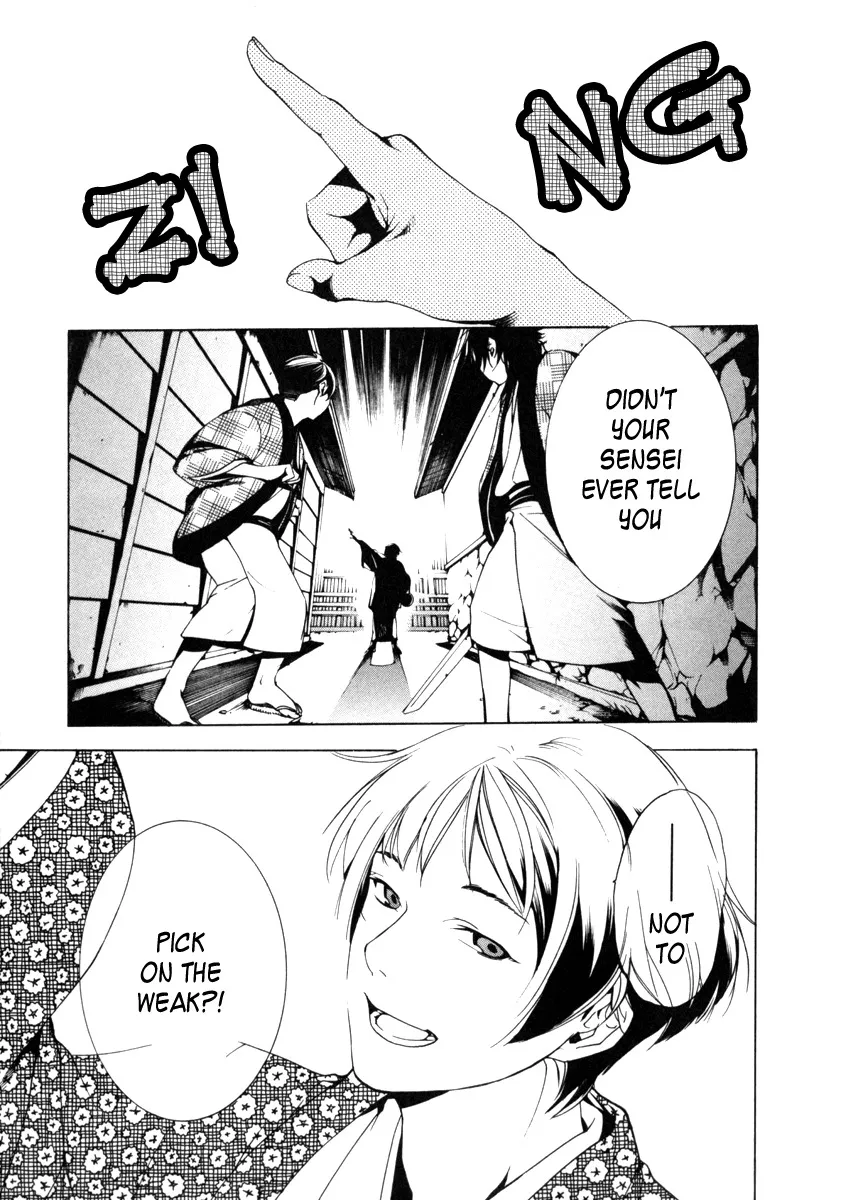 Read Zanbara! Chapter 2 Online