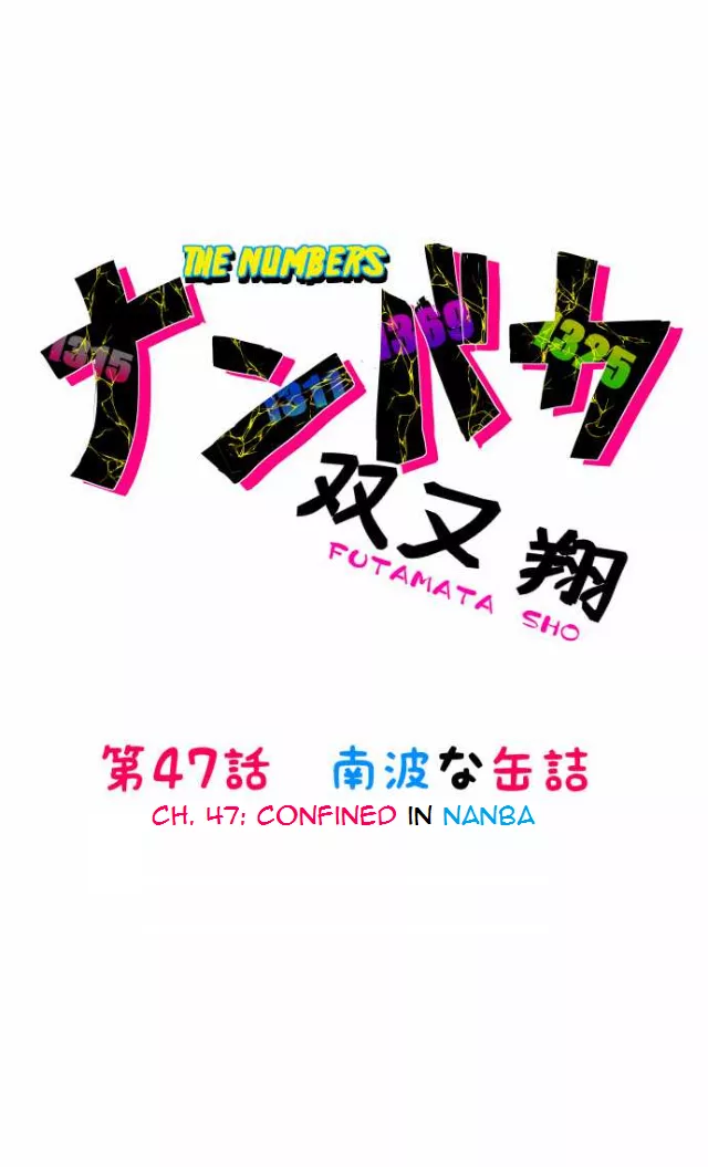 Read Nanbaka Chapter 47 Online