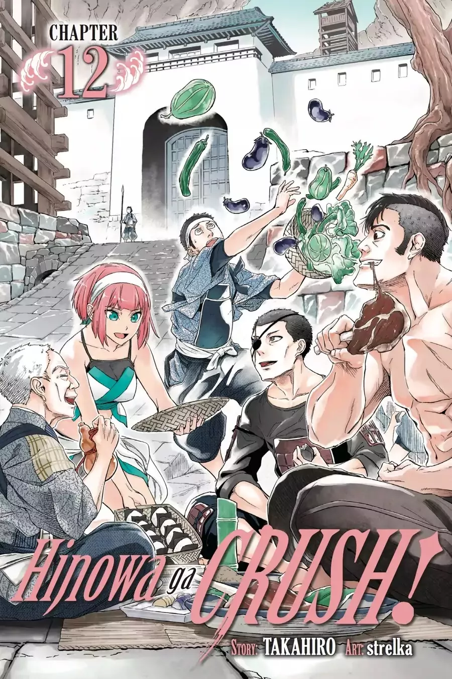 Read Hinowa ga Yuku Chapter 12 Online