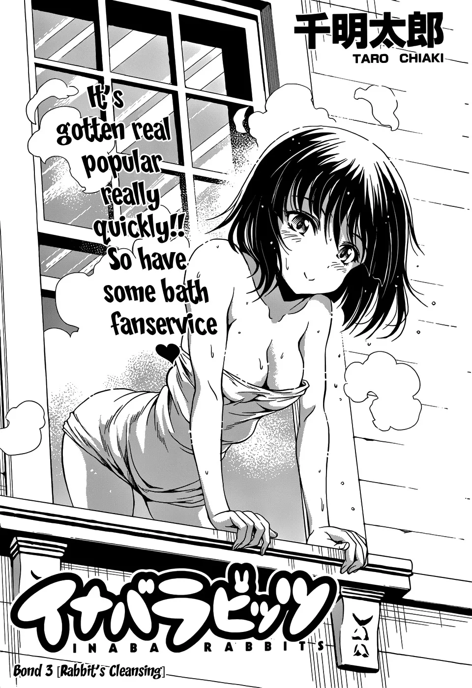 Read Inaba Rabbits Chapter 3 - Rabbit's Cleansing Online