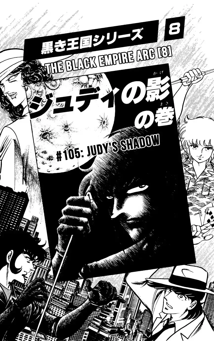 Read Black Angels Chapter 105 - Judy's Shadow Online