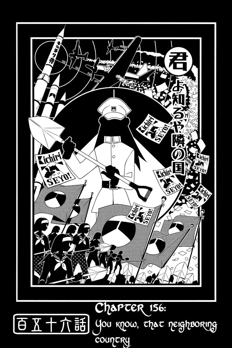 Read Sayonara Zetsubou Sensei Chapter 156 - you know, that neighboring contry Online