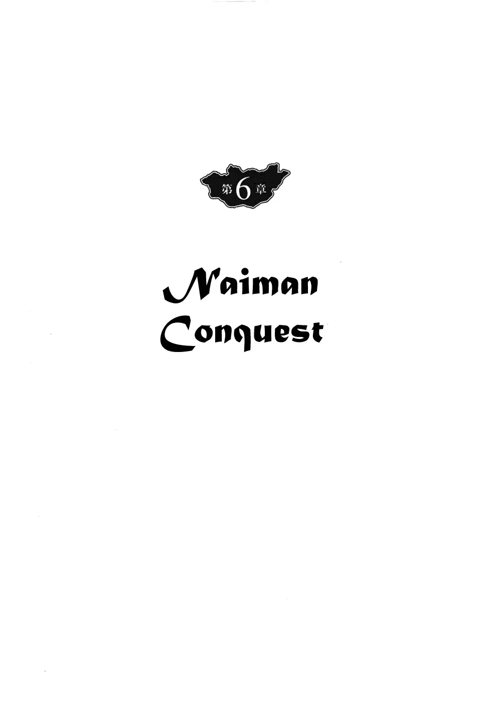 Read Chinggis Khan Chapter 30 - Naiman Conquest Online