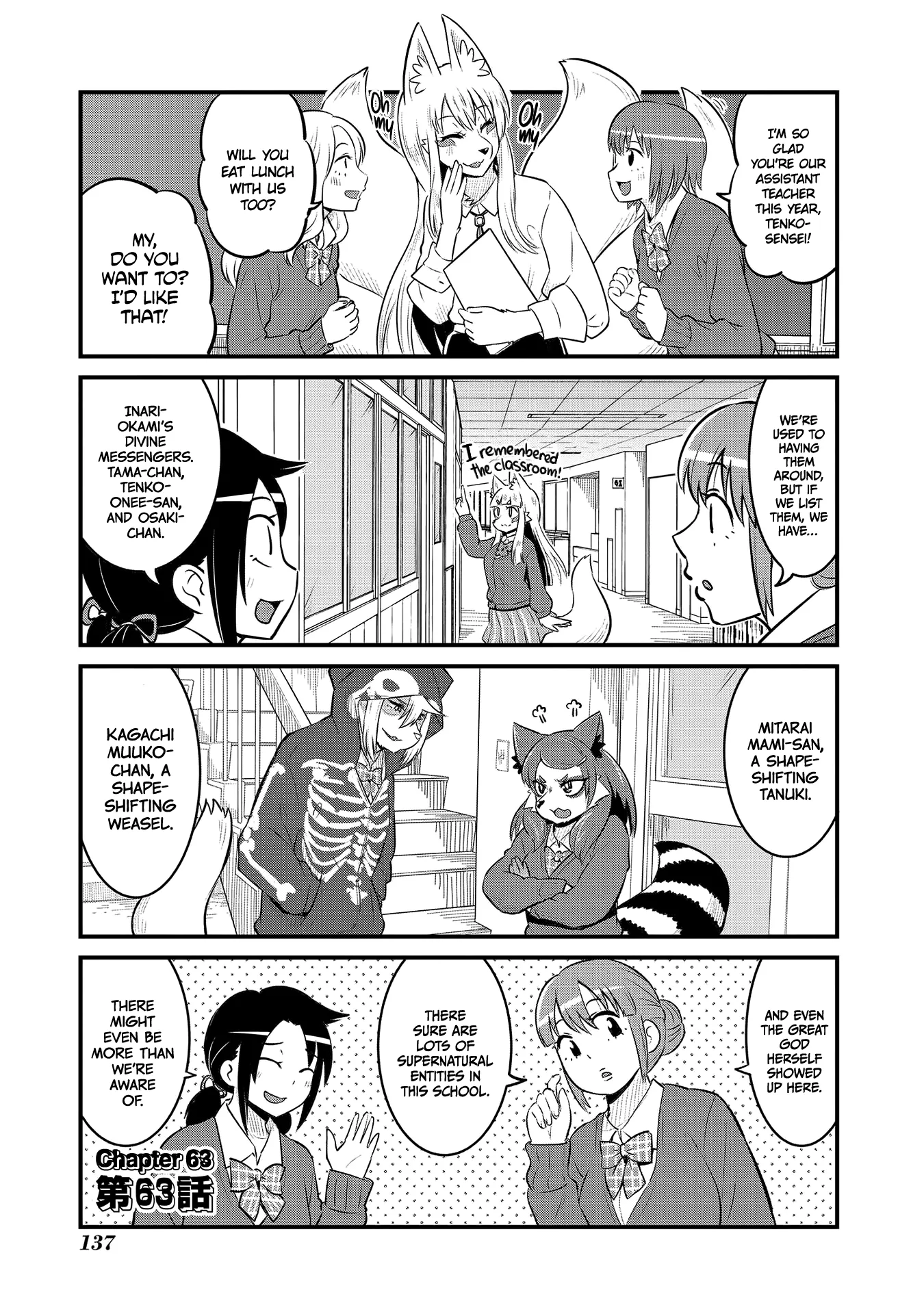 Read Oinari JK Tamamo-chan! Chapter 63 Online