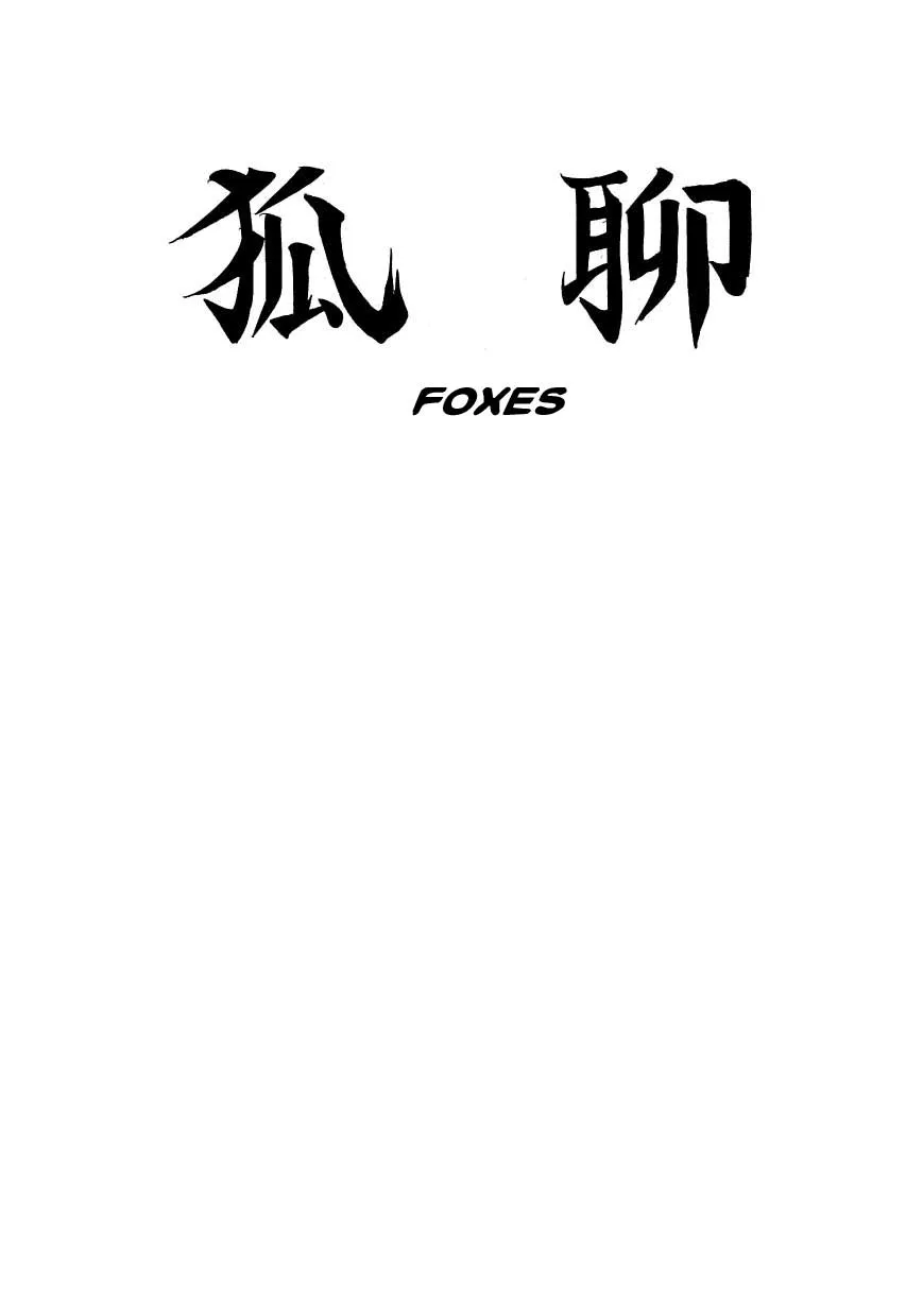 Read Fuusuke Chapter 11 Online