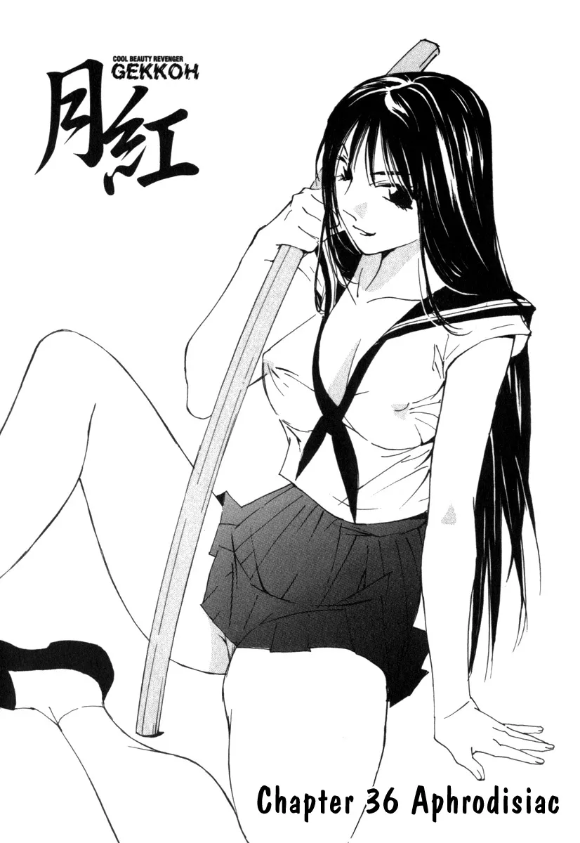 Read Gekkoh Chapter 36 - Aphrodisiac Online