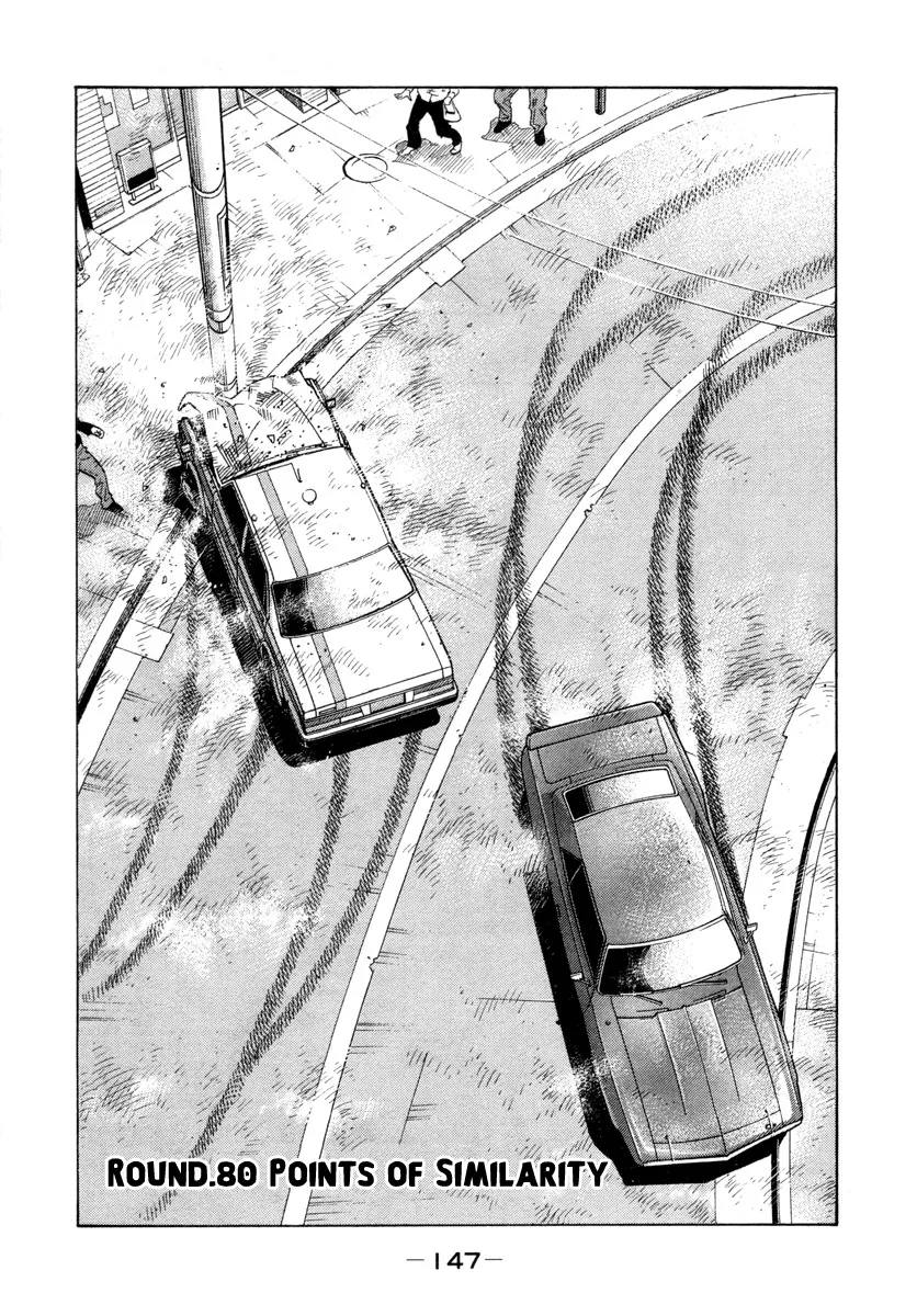 Read RRR Chapter 80 - Points of Similarity Online
