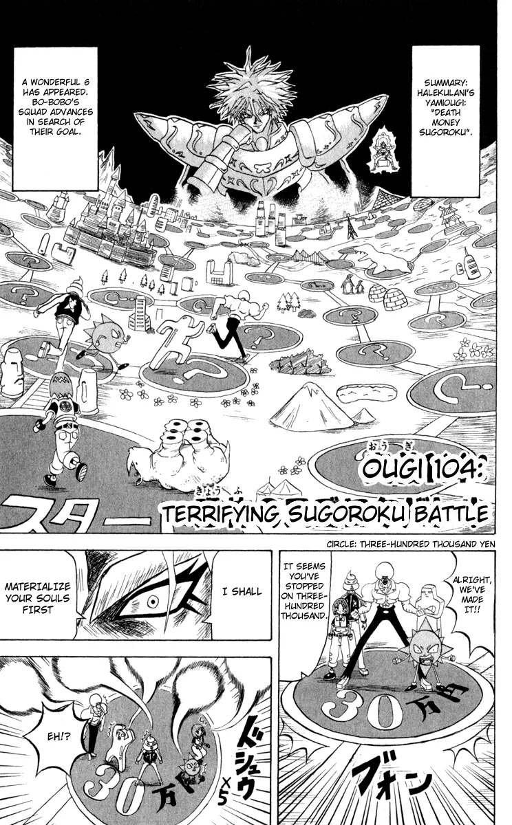 Read Bobobo-bo Bo-bobo Chapter 104 - Terrifying Sugoroku Battle Online