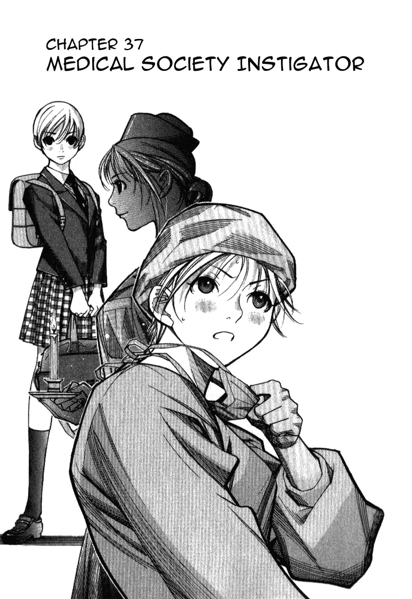 Read Team Medical Dragon Chapter 37 - Medical Society Instigator Online