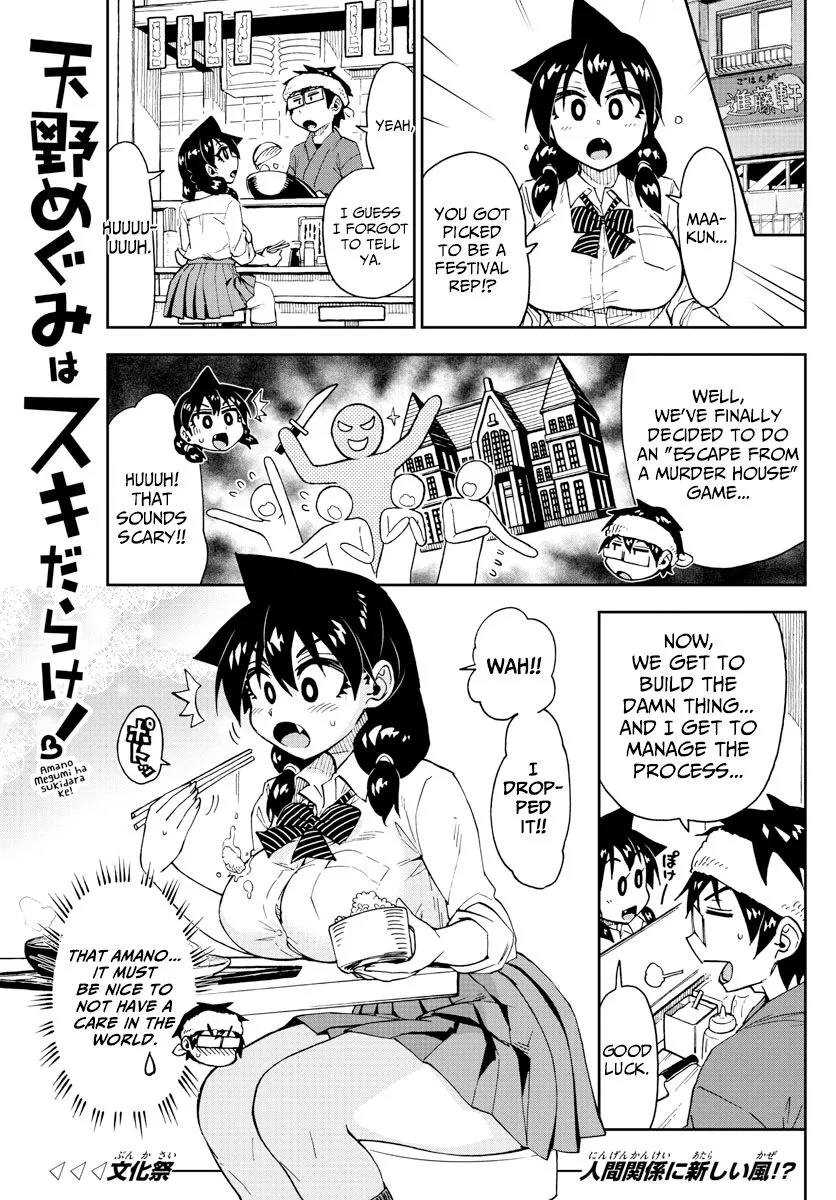 Read Amano Megumi wa Suki Darake! Chapter 169 - Cultural Festival 3: Pressure Online