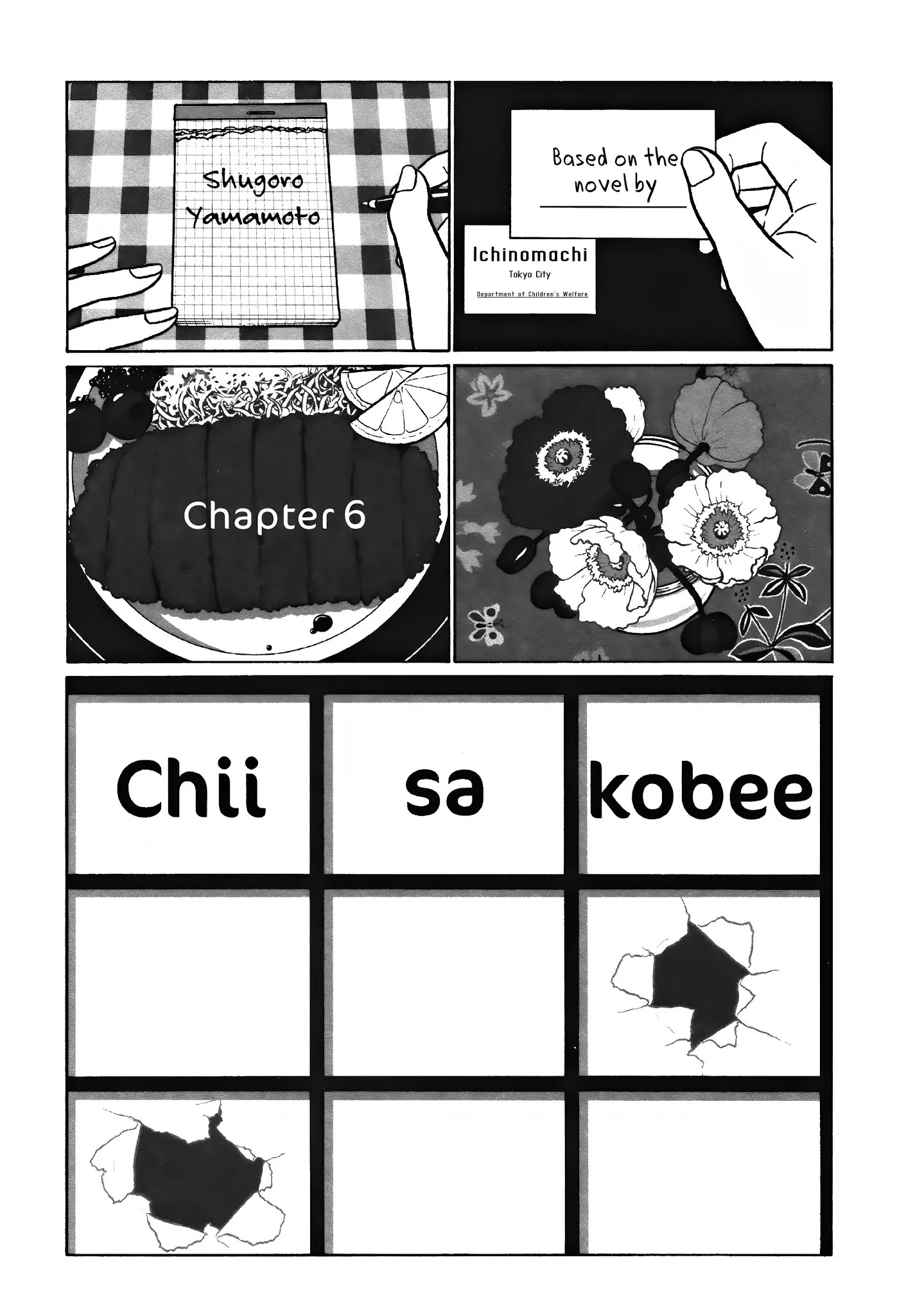 Read Chiisakobee Chapter 6 Online