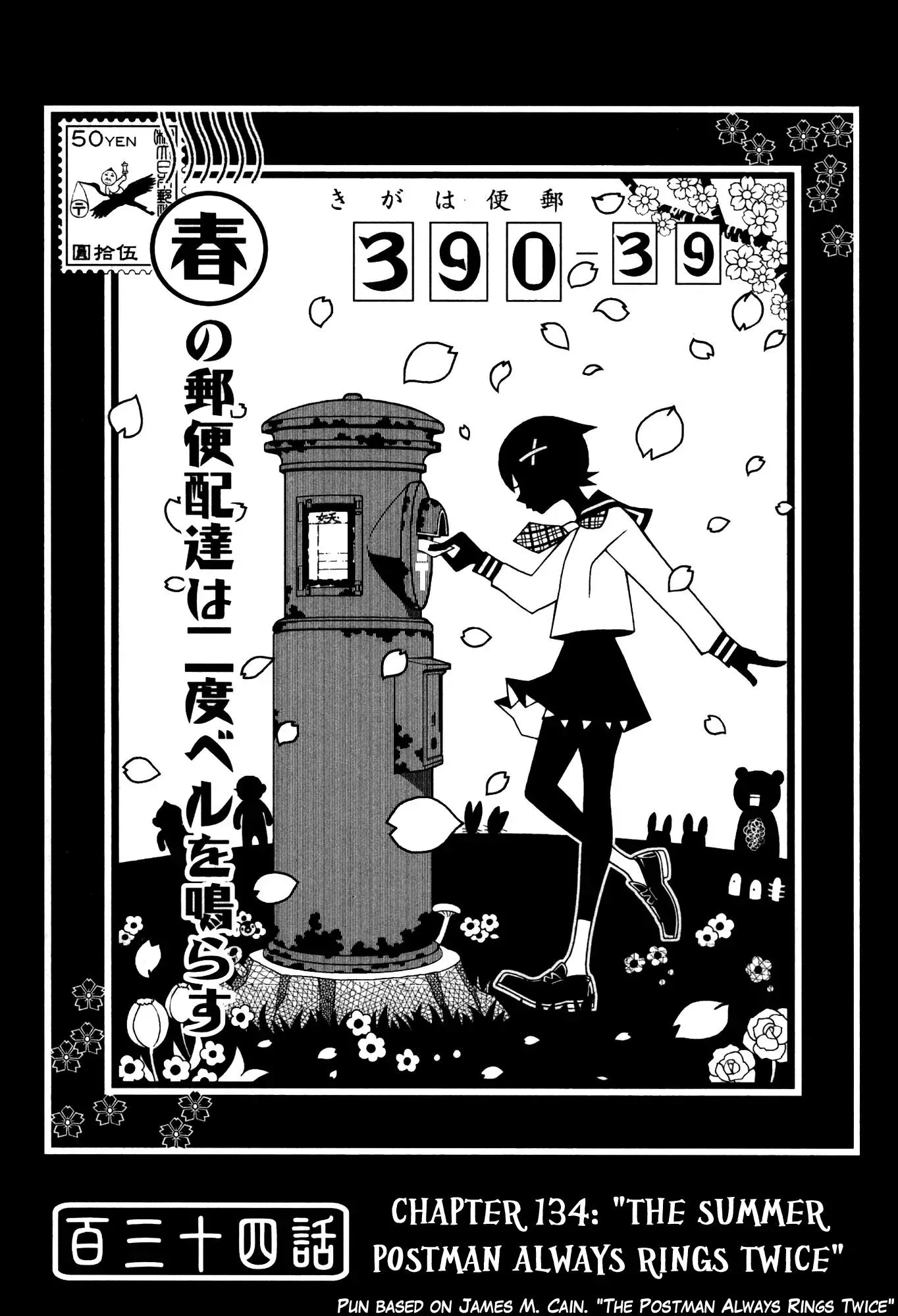 Read Sayonara Zetsubou Sensei Chapter 134 - The Summer Postman Always Rings Twice Online
