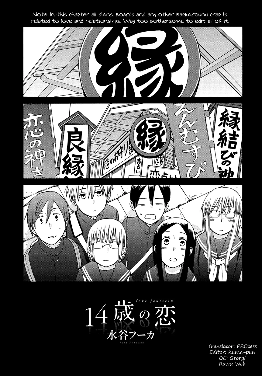 Read 14 Sai No Koi Chapter 26.5 - Intermission 29 Online