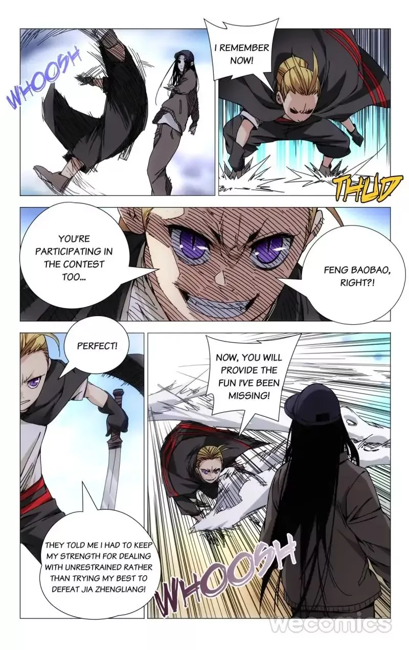 Read Hitori No Shita: The Outcast Chapter 96 Online