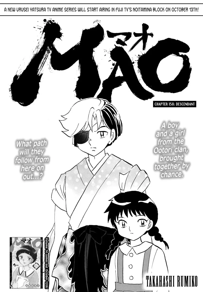 Read Mao Chapter 158 - Descendant Online