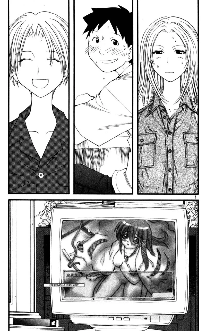 Read Genshiken Nidaime – The Society for the Study of Modern Visual Culture II Chapter 17 Online