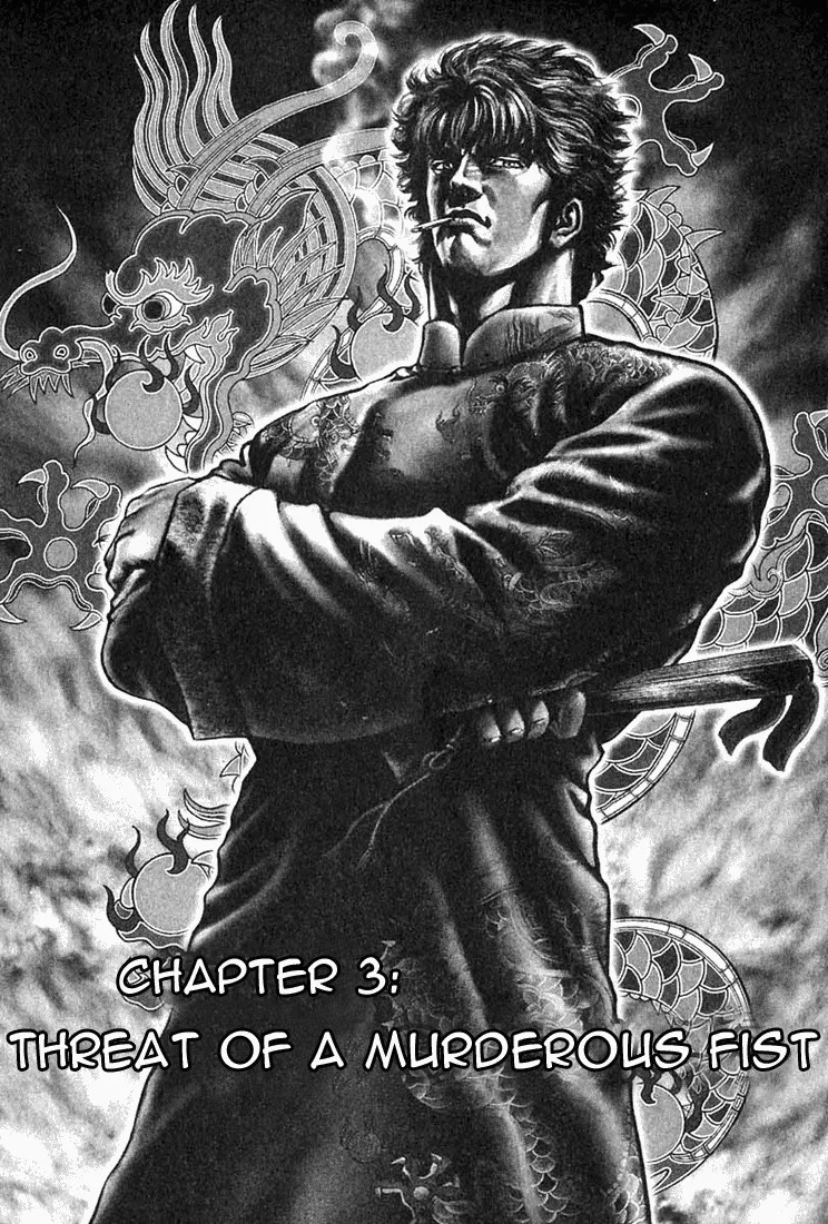 Read Souten no Ken Chapter 3 Online