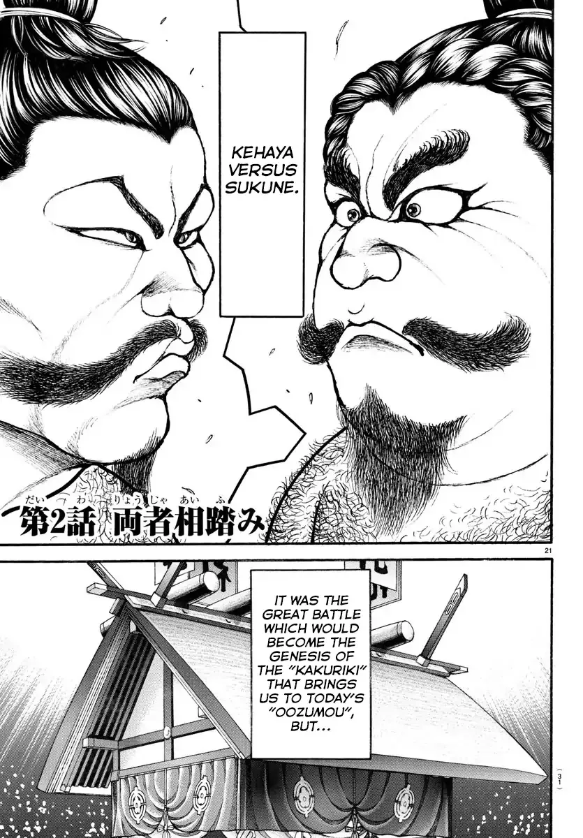 Read Baki-Dou (2018) Chapter 2 - They Set Foot Upon Each Other Online