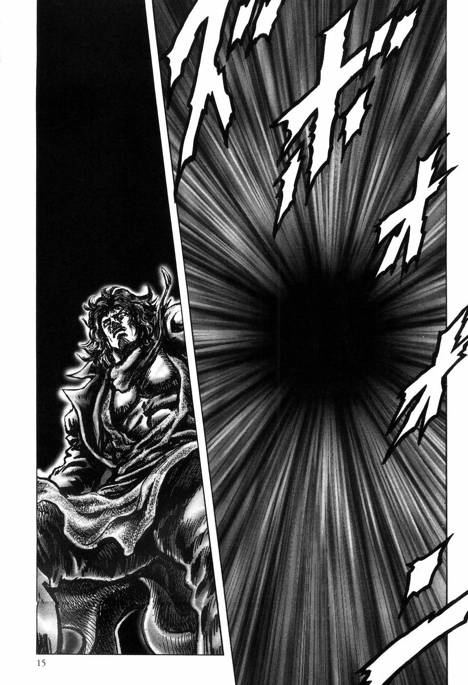 Read Souten no Ken Chapter 250 - Chance Meeting on the Battlefield!! Online