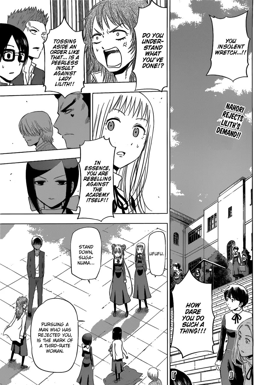 Read Hungry Marie Chapter 13 - The pulse-pounding IRL otome game Online